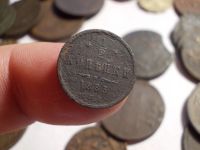 Лот: 16675069. Фото: 4. Очень редкая-1/2 копейки 1883... Красноярск