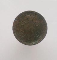 Лот: 8549953. Фото: 2. 1 копейка серебромъ 1840. Монеты