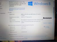 Лот: 12368565. Фото: 3. Lenovo G50-45. Компьютеры, оргтехника, канцтовары