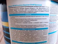 Лот: 25737948. Фото: 4. Затирка Церезит СЕ40. Св-коричневый... Красноярск