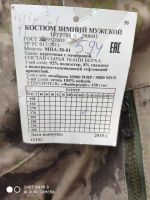 Лот: 15204598. Фото: 4. Костюм в/с мембрана,мох. Красноярск