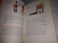 Лот: 21179324. Фото: 9. (1092350) Додо Книга. Как прыгать...