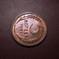 Лот: 20423316. Фото: 3. 5 копеек 1957 года. Нечастая монета... Коллекционирование, моделизм