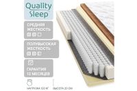 Лот: 24428169. Фото: 4. Матрас Hoff Twin Coco Foam Lux. Красноярск