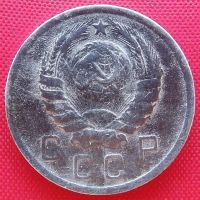 Лот: 2931515. Фото: 2. (№2696) 10 копеек 1941 (СССР). Монеты