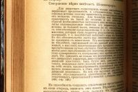 Лот: 20835605. Фото: 17. Карл Каутский. Этика и материалистическое...