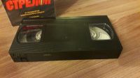Лот: 25643678. Фото: 5. VHS-Видеокассета. Стрелок. Дольф...