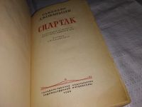 Лот: 10636768. Фото: 6. Серия "Зарубежная классика - детям...