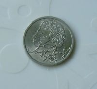 Лот: 5038846. Фото: 2. 1 рубль Пушкина СПМД. Монеты