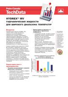 Лот: 17604988. Фото: 3. Автомасло Petro-Canada Lok Hydraulic... Авто, мото, водный транспорт