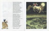 Лот: 19029289. Фото: 4. Ершов Пётр | Конек-горбунок... Красноярск