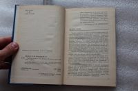 Лот: 18109522. Фото: 4. Книга: Рыбная кухня Н.И. Брунек... Красноярск