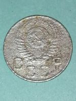 Лот: 24653354. Фото: 2. 20 копеек 1954 год СССР. Монеты