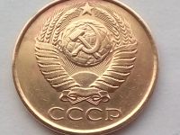 Лот: 18277101. Фото: 2. Монета СССР 5 копеек, 1975. Монеты