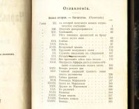 Лот: 18237392. Фото: 12. Собрание сочинений Чарльза Диккенса...