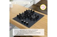 Лот: 24655530. Фото: 7. Газовая варочная панель SIMFER...