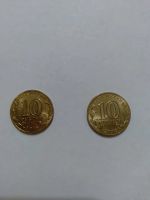 Лот: 19933500. Фото: 2. Монеты 10 рублей зимняя универсиада... Монеты