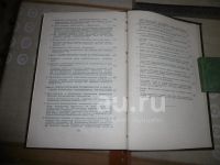 Лот: 25880545. Фото: 5. «Экономика строительства». М...