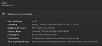 Лот: 19373255. Фото: 2. Игровой Ноутбук Acer Nitro 5 AN515. Компьютеры, ноутбуки, планшеты