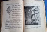 Лот: 25739886. Фото: 4. П.Дворников. История средних веков... Красноярск