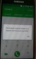 Лот: 15952456. Фото: 3. Samsung Galaxy J1 (2016) SM-J120F... Смартфоны, связь, навигация