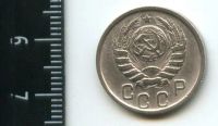 Лот: 12872803. Фото: 2. (№3803) 15 копеек 1946 года. Монеты