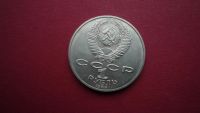 Лот: 8487758. Фото: 2. 1 рубль 1986 года Международный... Монеты