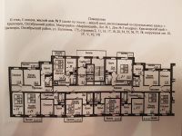 Лот: 12336441. Фото: 2. Квартира ЖК Мариинский. Калинина... Продажа