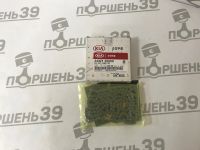 Лот: 17164792. Фото: 2. Цепь приводная ГРМ Hyunday/KIA... Автозапчасти