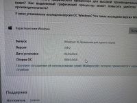 Лот: 25851340. Фото: 5. Моноблок Lenovo, читаем описание