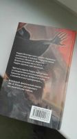 Лот: 6270138. Фото: 4. Гарри Поттер и Дары смерти