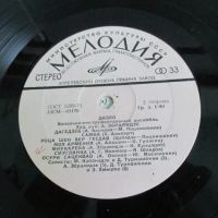 Лот: 22396351. Фото: 5. Пластинка LP / гигант ВИА Диэло...
