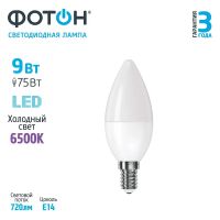 Лот: 23906976. Фото: 5. Лампа светодиодная Фотон LED B35...