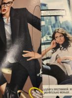 Лот: 25730631. Фото: 5. Журнал Cosmopolitan Космополитан...