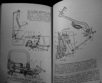 Лот: 20756566. Фото: 5. Антикварная книга Техническое...