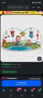 Лот: 25510061. Фото: 4. Игровой коврик