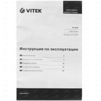 Лот: 17673077. Фото: 6. Новый Блендер Vitek VT-8510 [900...