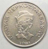 Лот: 1452483. Фото: 2. Венгрия. 20 форинт 1989г. (2). Монеты