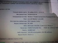 Лот: 4798503. Фото: 3. 15.6" [Home] Ноутбук DNS. Компьютеры, оргтехника, канцтовары