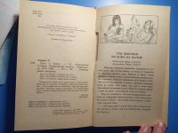 Лот: 18670537. Фото: 3. Эндрюс Кейт Путь к успеху. Красноярск