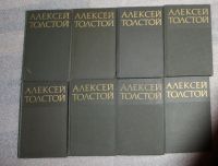 Лот: 25321856. Фото: 2. Алексей Толстой.Собрание сочинений... Литература, книги