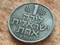Лот: 9601159. Фото: 8. Монета 1 лира одна Израиль 1972...