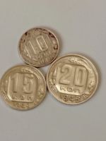 Лот: 20004484. Фото: 3. 10,15,20 копеек 1948 г. Погодовка... Коллекционирование, моделизм