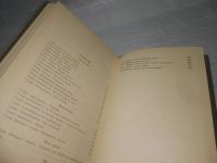 Лот: 11714781. Фото: 9. ВбЮ/OzЮ(4092369)Книга о разведчиках...