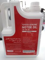 Лот: 20363559. Фото: 2. Масло моторное Toyota 5w30 синтетическое... Автохимия, масла, тюнинг