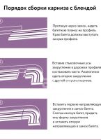 Лот: 18940586. Фото: 3. Карниз. Домашний быт