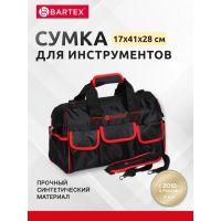 Лот: 24117391. Фото: 8. Сумка для инструментов, 17х41х28...