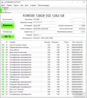 Лот: 16815334. Фото: 2. SSD Foresee s100g 128Gb M.2 2242. Комплектующие