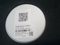 Лот: 14485676. Фото: 2. Купольная IP-камера HiWatch DS-I128... Оборудование