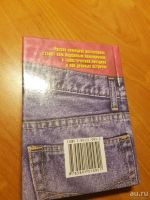 Лот: 10752504. Фото: 4. Русско-немецкий разговорник для... Красноярск